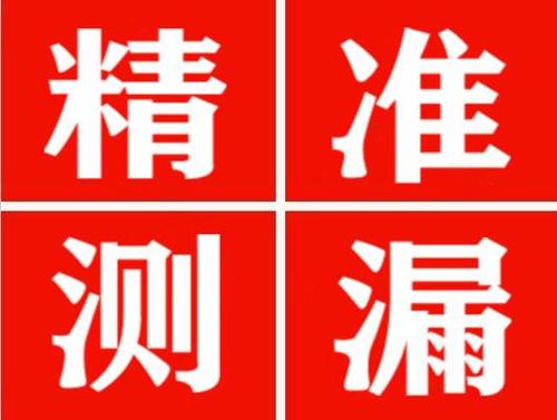 永丰暖气管漏水都是什么原因造成的呢？