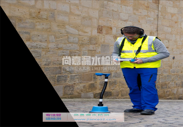 永丰漏水检测的原理有哪些？